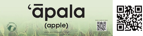 ʻāpala QR Code